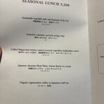 Sekki(シックスセンシズ 京都) - ランチメニュー