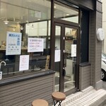 麺食堂くにを - 