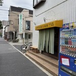 手打ち蕎麦ひまわり - 黄色いテントが目印です