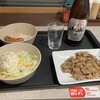 松屋 飯田橋東口店