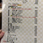 大衆割烹 三州屋 - 