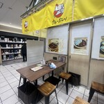 カレーだしっ！ - 