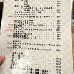 大衆割烹 三州屋 - 