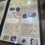 カレーだしっ！ - 