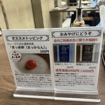カレーだしっ！ - 