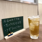 カレーだしっ！ - 