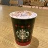 スターバックスコーヒー イオンモール津南店