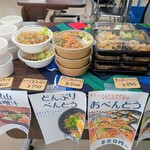 ベジバル チバットリア - R.11.10 市川市役所 行徳支所にて♡