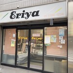 エリヤ洋菓子店 - 