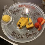 神戸ハンター坂 肉料理 鉄板 祷り - 