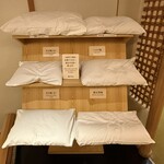 中の坊瑞苑 - 好みの枕を選択