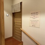 中の坊瑞苑 - 銀泉内湯