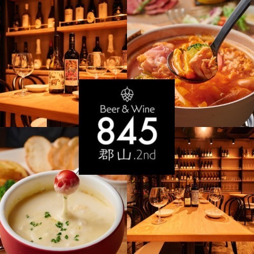 Beer & Wine 845 郡山 .2nd - 郡山（居酒屋）の写真