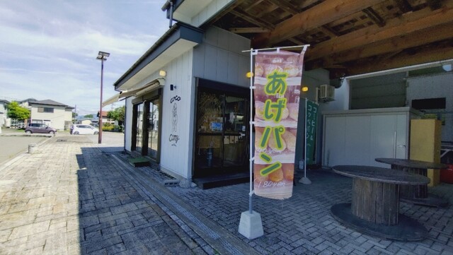 coco cony（ココ コニー） - 羽後長野（パン）の写真