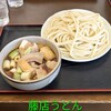 藤店うどん 川越店