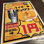 めし処 つるや - 