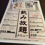 めし処 つるや - 