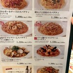 オリーブハウス 吉祥寺店 - 