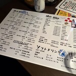 めし処 つるや - 