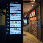 めし処 つるや - 