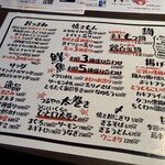 めし処 つるや - 