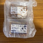えくれーる - ネコのみみかき　かりんとう　みそと醤油を買ってみました。