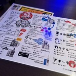 めし処 つるや - 