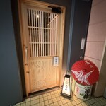 めし処 つるや - 