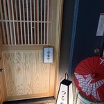 めし処 つるや - 