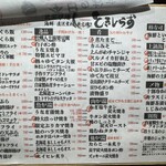 個室北国炉端 ときしらず - 