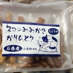 えくれーる - 