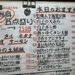 個室北国炉端 ときしらず - 