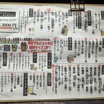 個室北国炉端 ときしらず - 