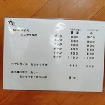 キャラウェイ - 