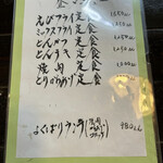 さんふぁいぶ - 