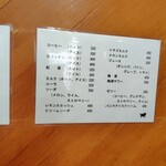 キャラウェイ - 