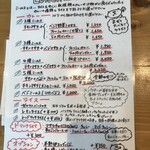 ゼロワンカレーA.o.D - 