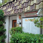 キャラウェイ - 