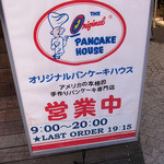 The Original PANCAKE HOUSE - 