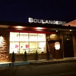 ラ・ファリーヌ - お店外観