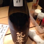 プラットスタンド酛 - 風の森