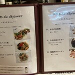 ビストロ ディモンシュ - ランチセット