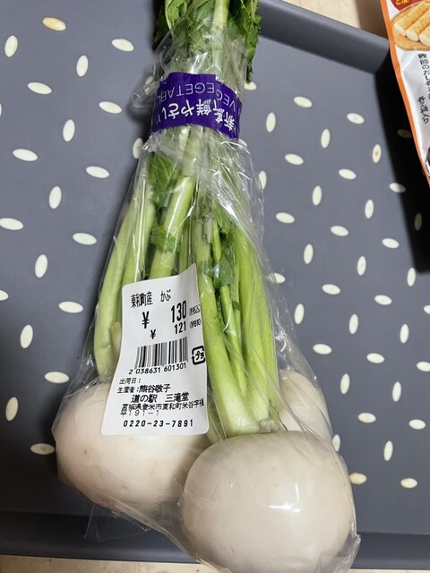 道の駅 三滝堂 - 登米市その他（道の駅）の写真