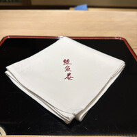 熊魚菴 本店 - 