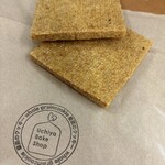 ウチヤベイクショップ - 全粒粉クッキー