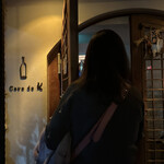 カーヴ ド ケイ - 