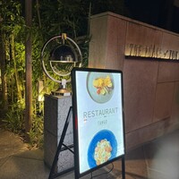 Terrace Dining TANGO - 