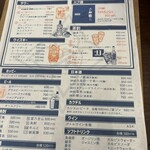 田町にセンバネ - 