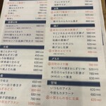 田町にセンバネ - 