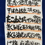 函館あかちょうちん - 